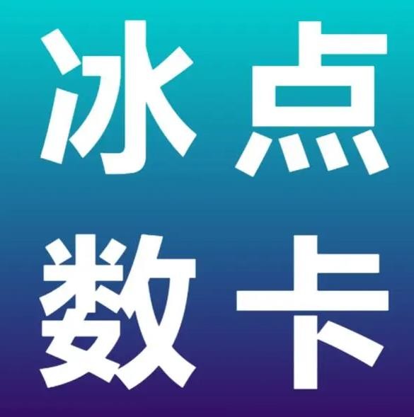 卡盟自助下单